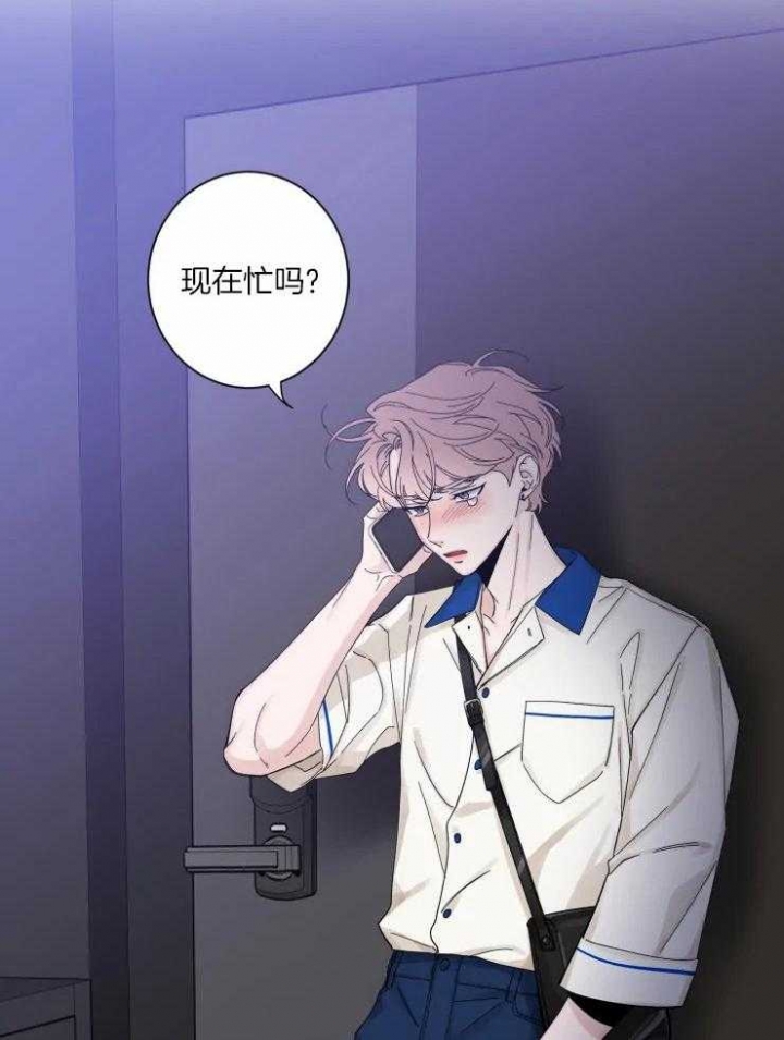 第59话 惊慌失措 第 24 页