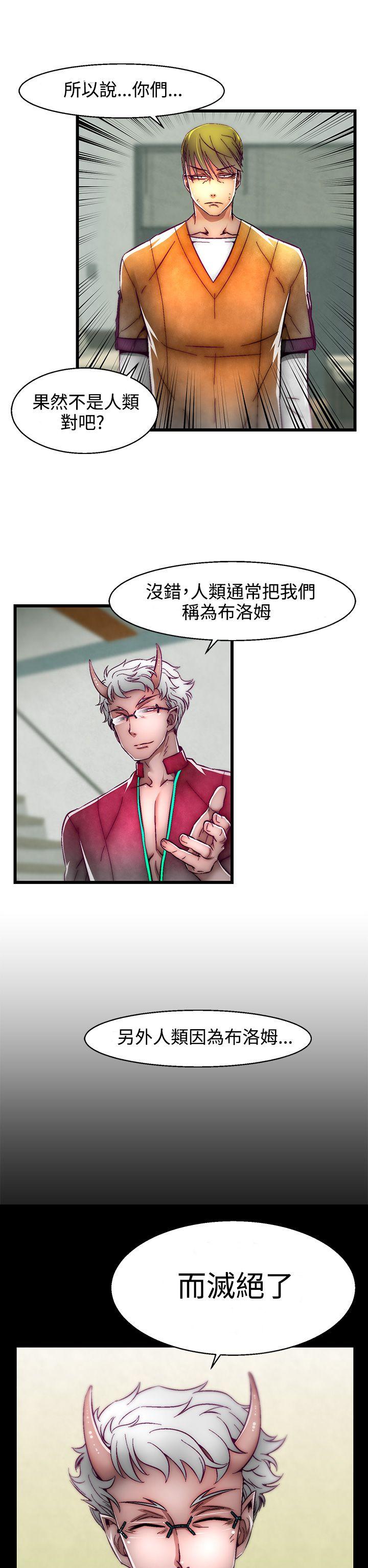 第1话(第2季) 第 27 页