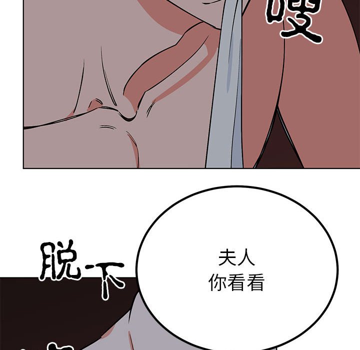 第27话 第 94 页