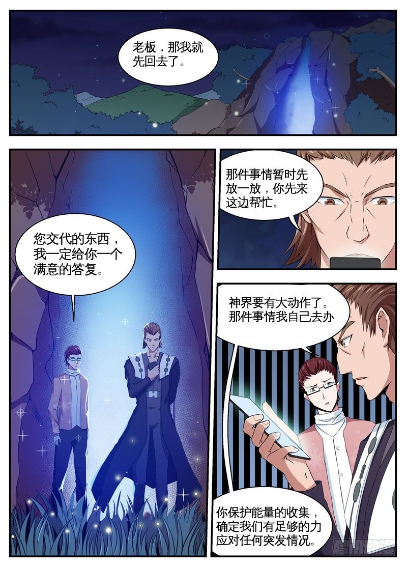 070最高杰作 第 10 页