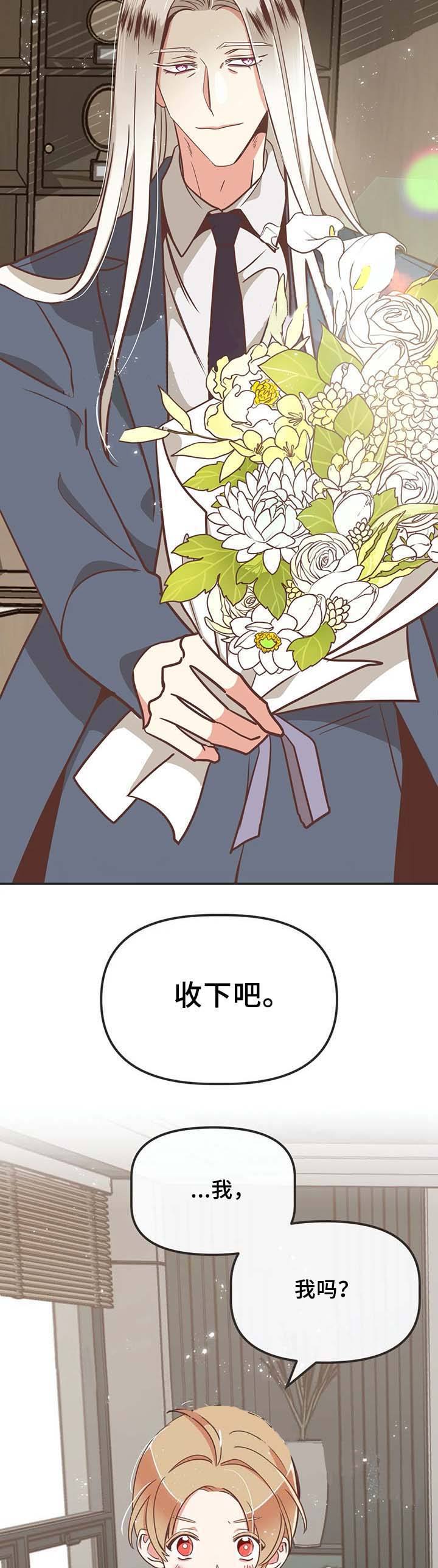 第108话 第108话 第 16 页