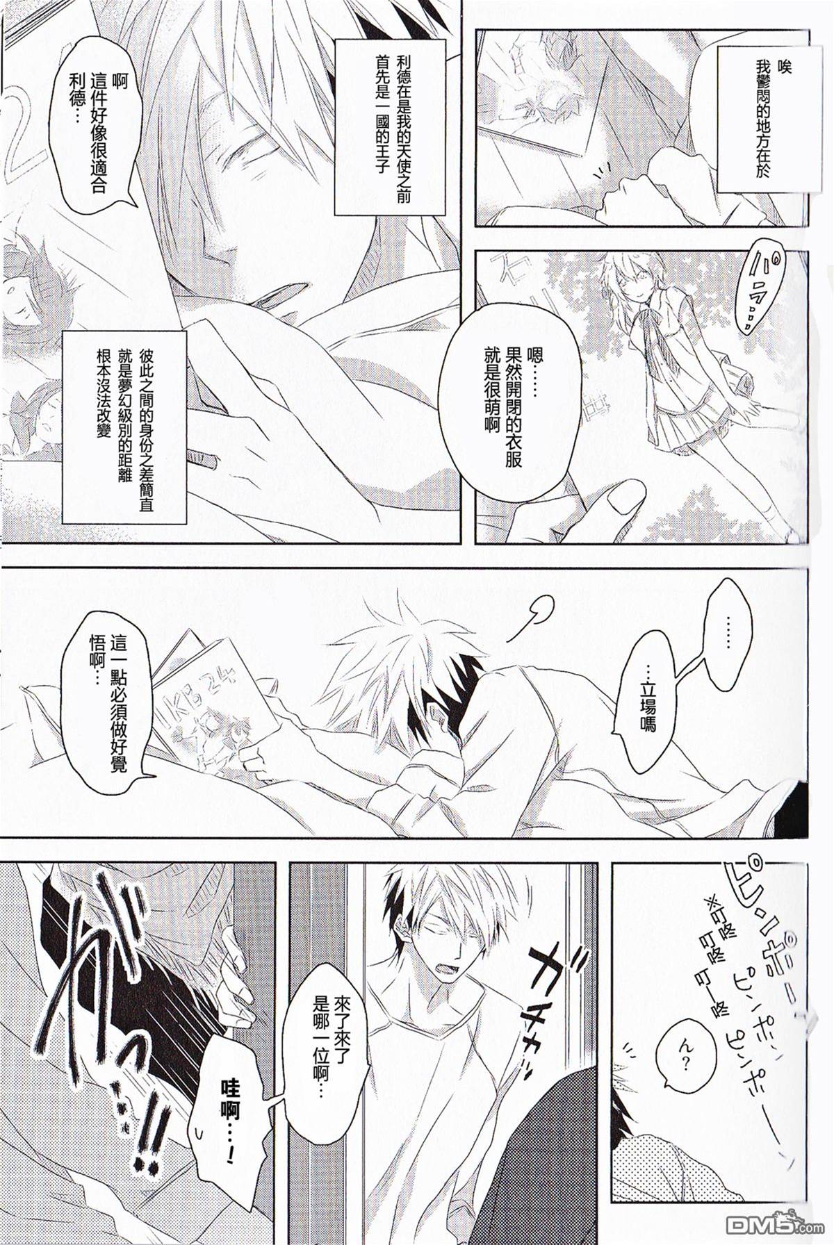 第卷 第 12 页