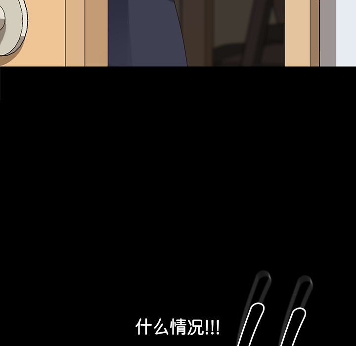 第7话 第 97 页