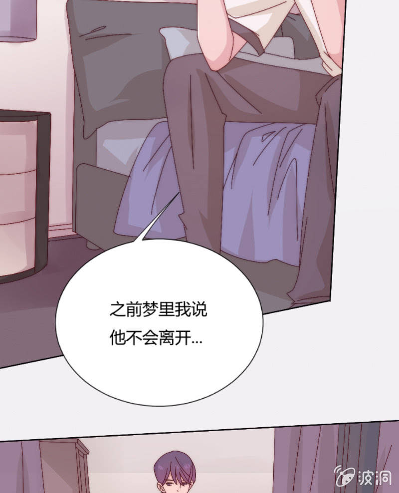 第三十六话 同一天的两个人 第 15 页