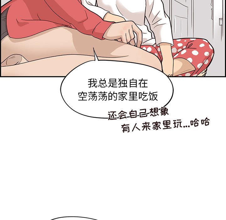 第21话 第 22 页
