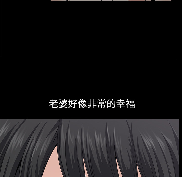 第28话 第 72 页