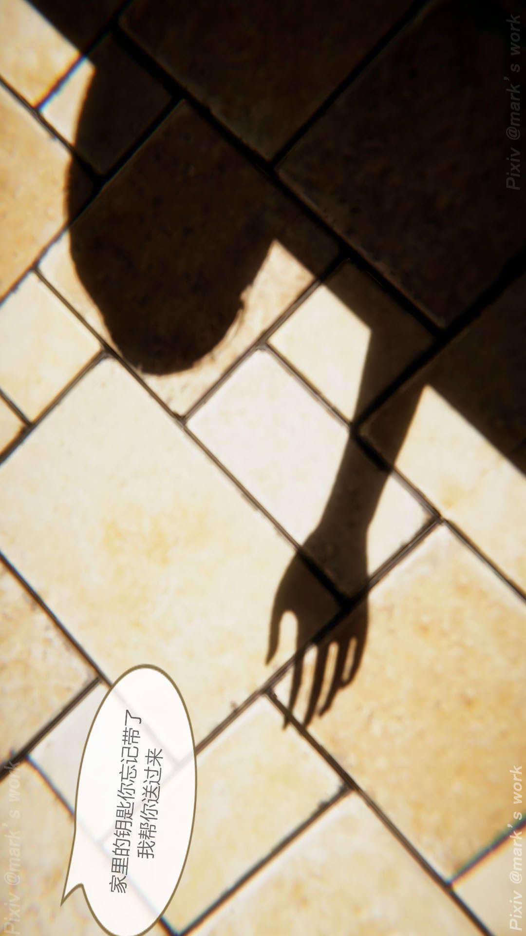 第14章【第06话】 第 3 页