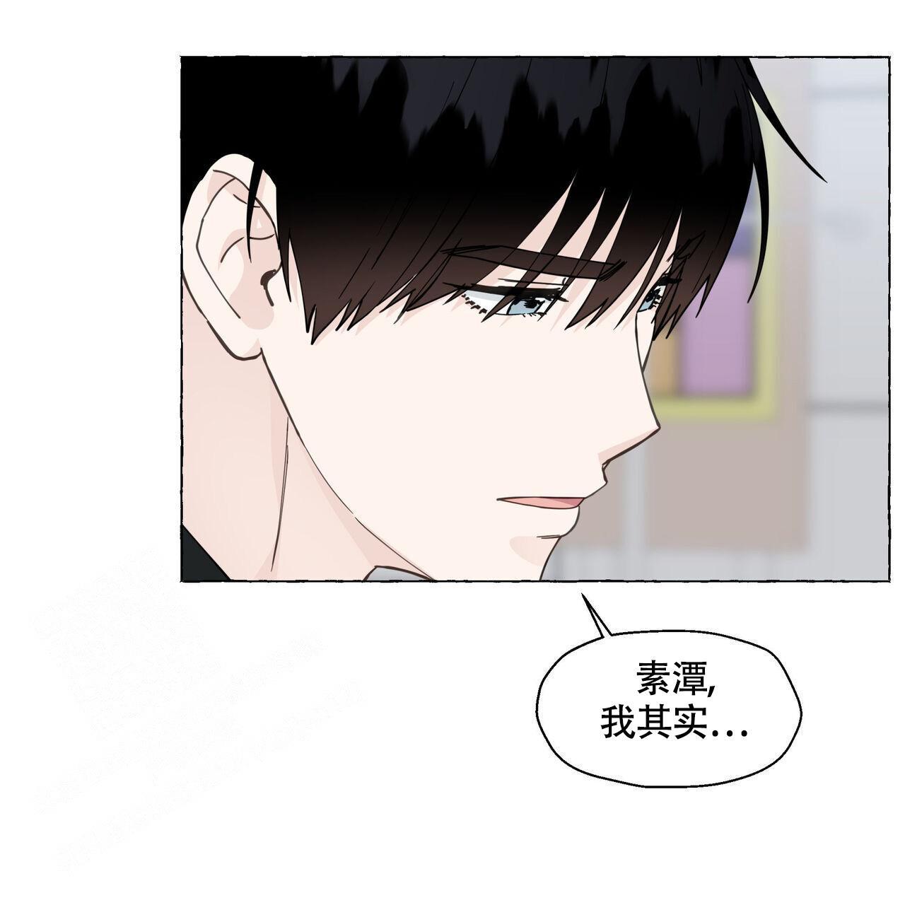 第126话 你呢 第 28 页
