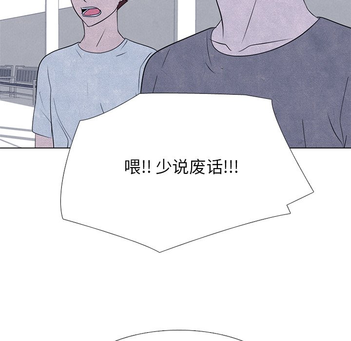 第244话 第 97 页