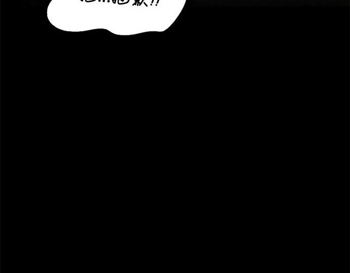 第27话 13颗纽扣 第 53 页