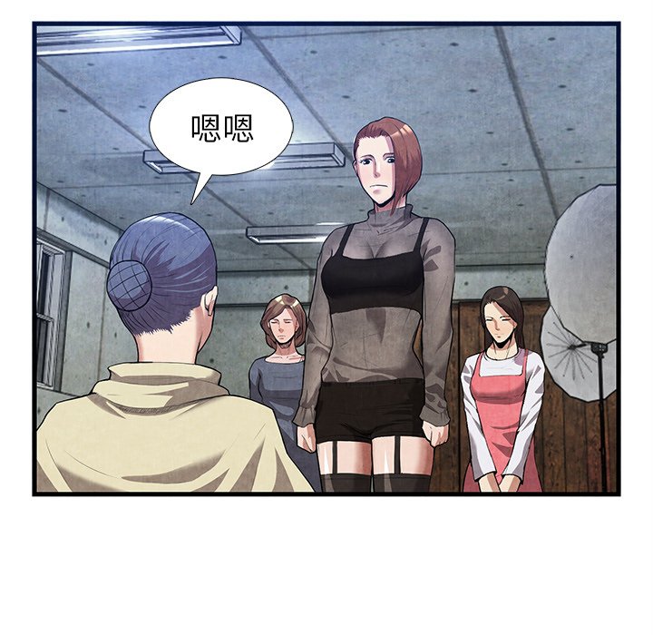 第30话 第 18 页
