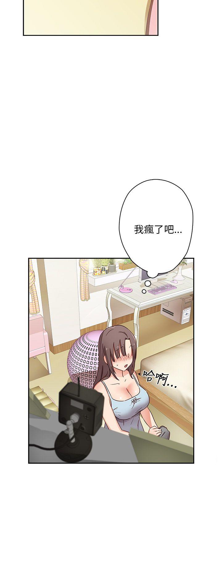 第10话 第 12 页