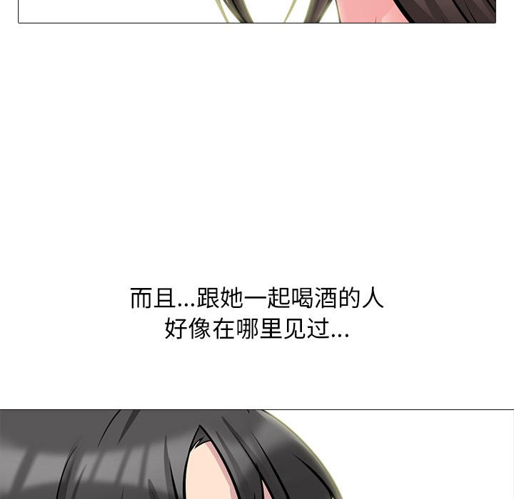 第148话 第 72 页