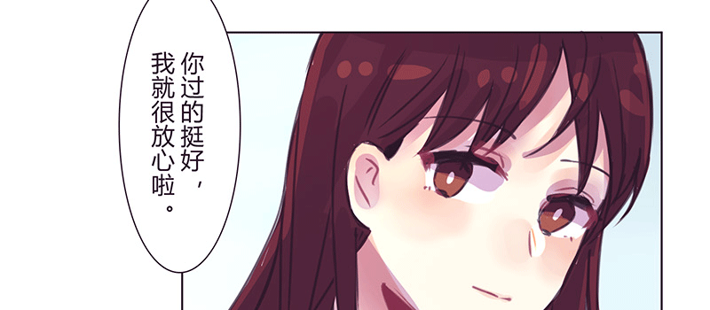 心 意 第 7 页