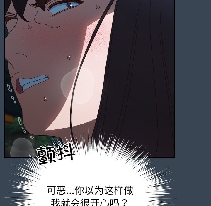 第29话 第 53 页