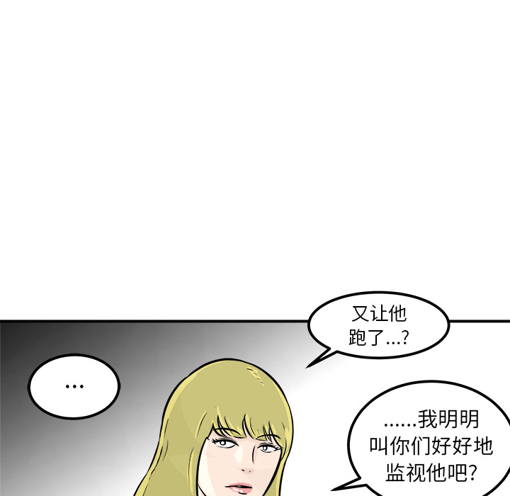 第1话 第 134 页