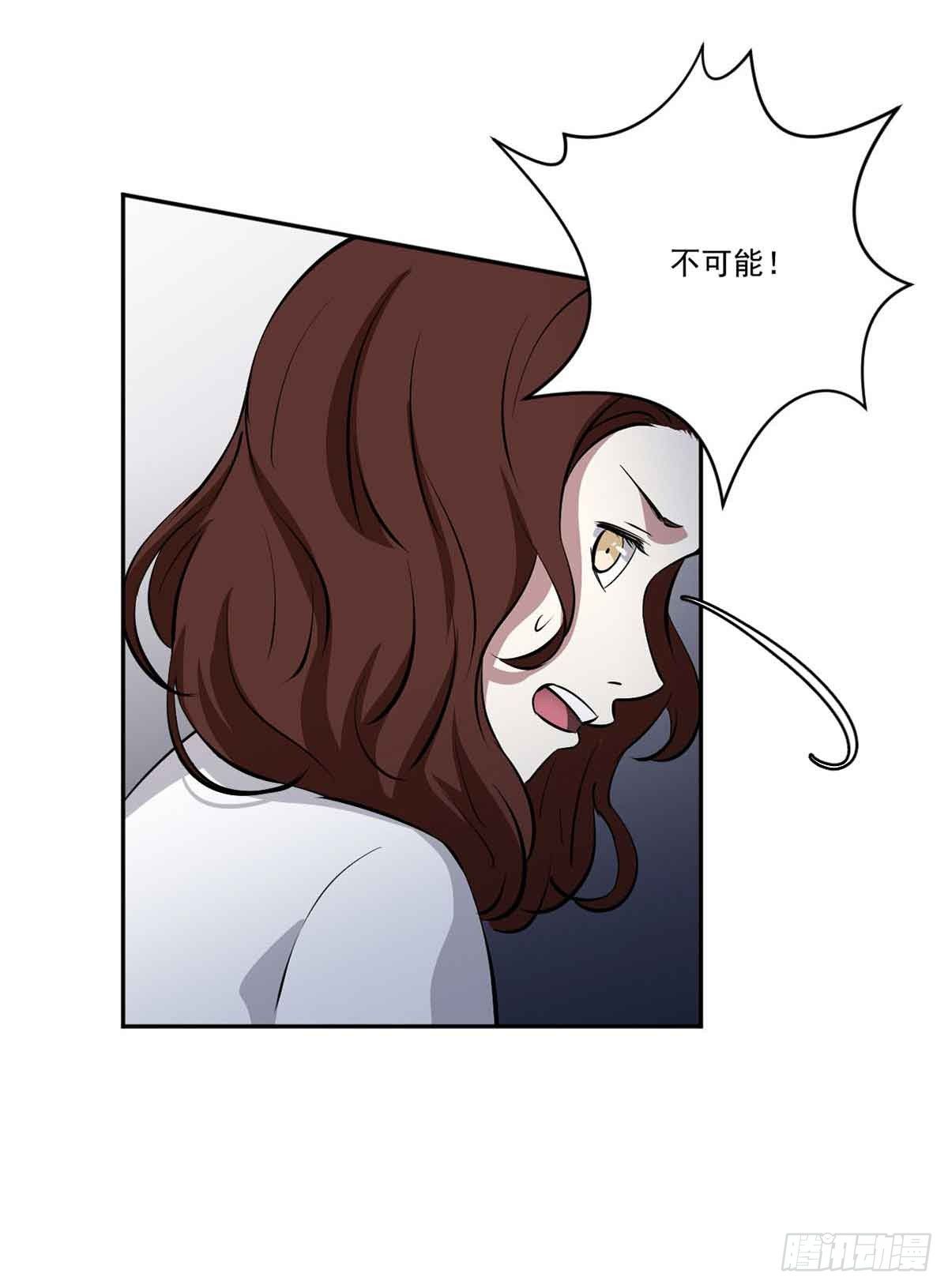 休想再丢下我 第 19 页