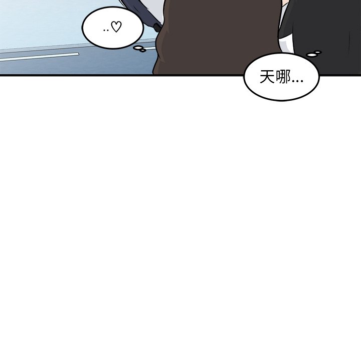 第4话 第 123 页