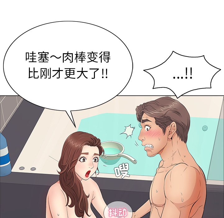 第13话 第 24 页