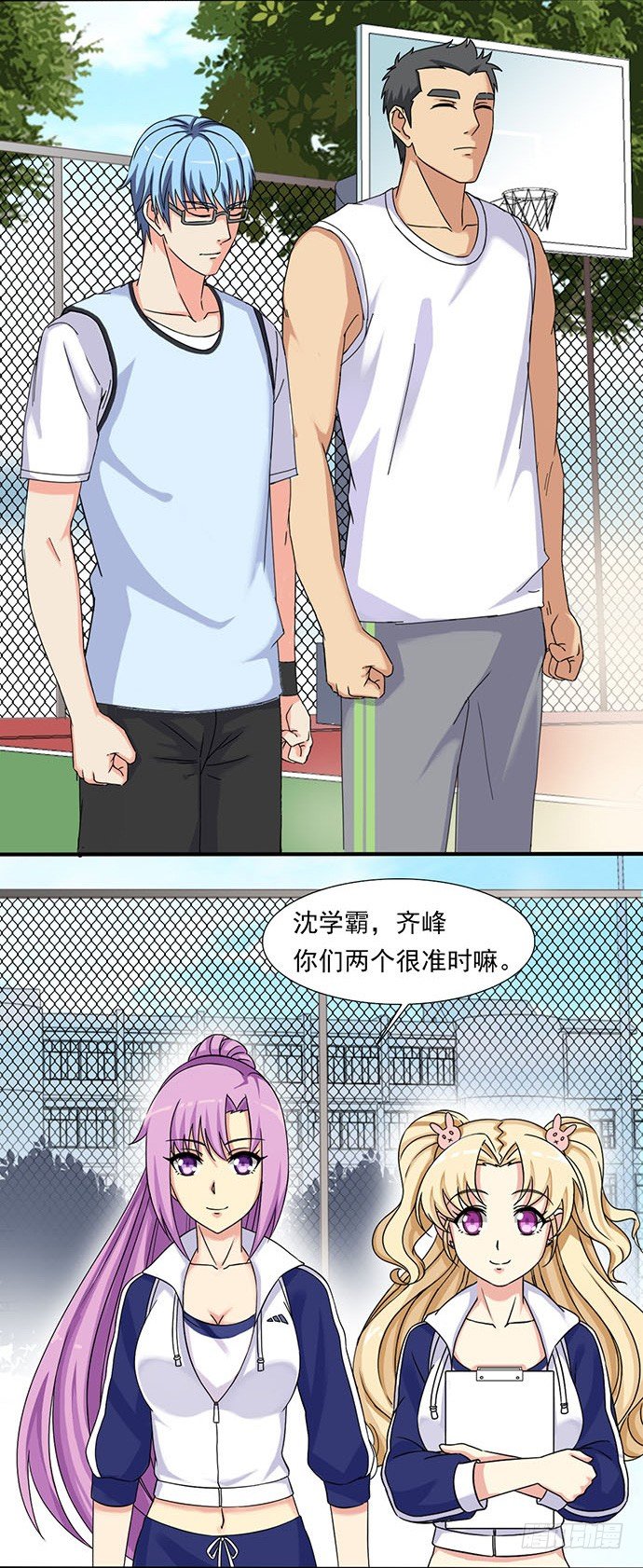 三十五话 第一次训练 第 3 页