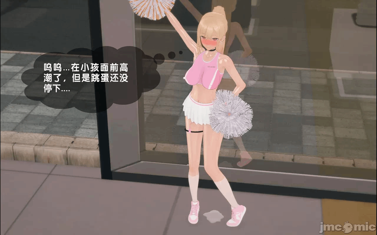 第一话 第 98 页