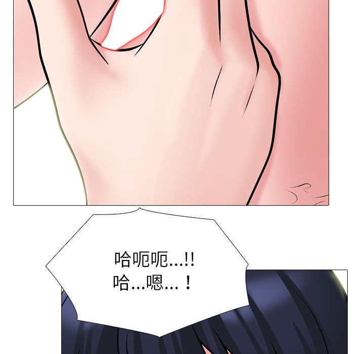 第139话 第 47 页
