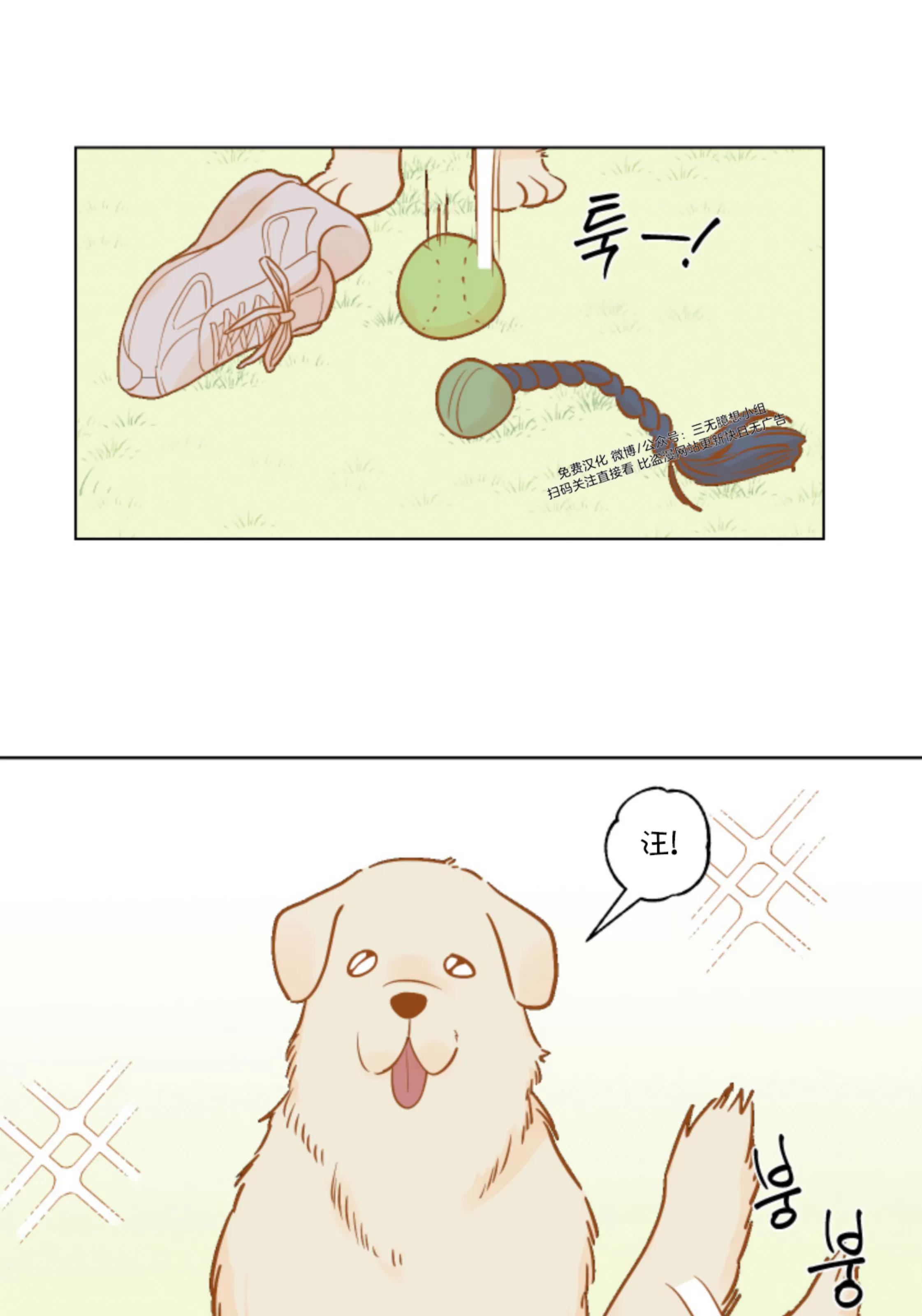 第06话 第 11 页
