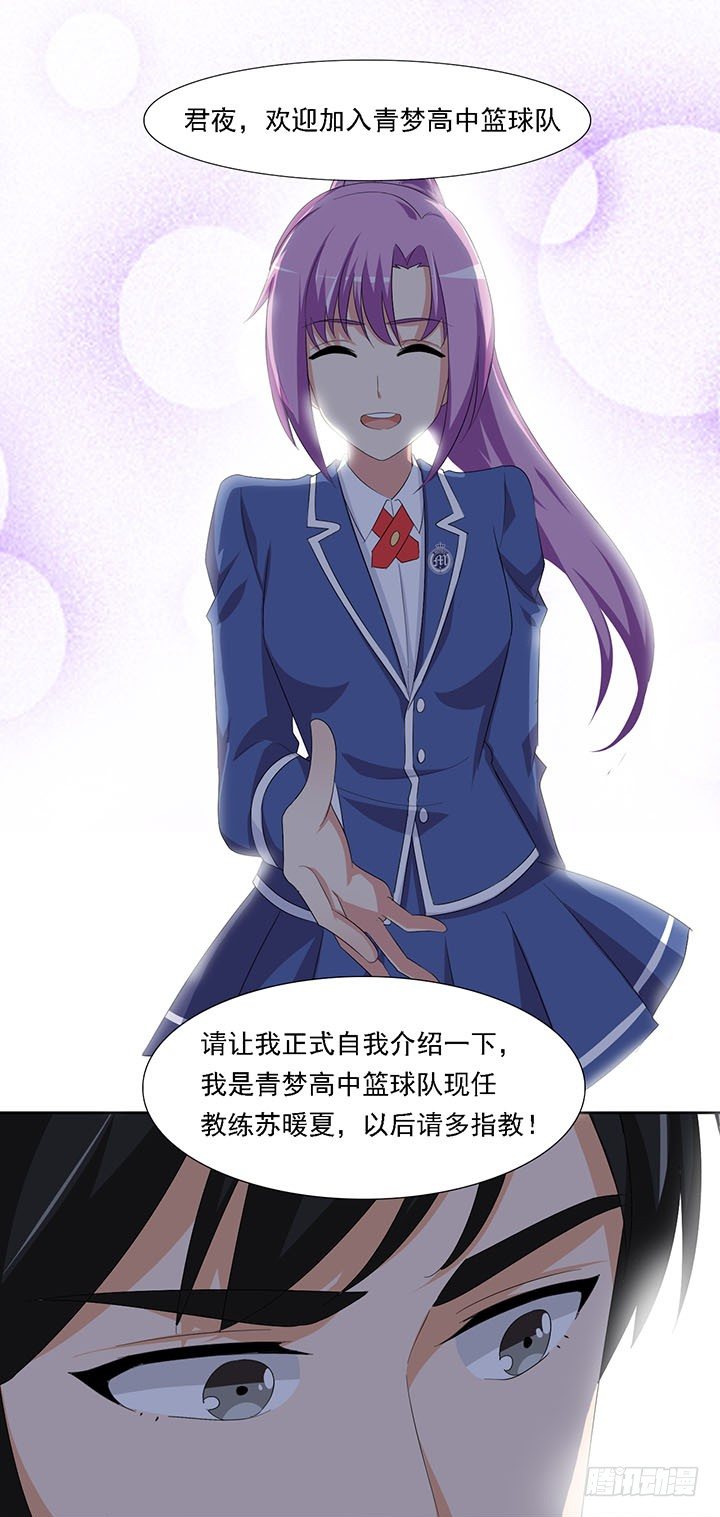 目标全国联赛 第 19 页