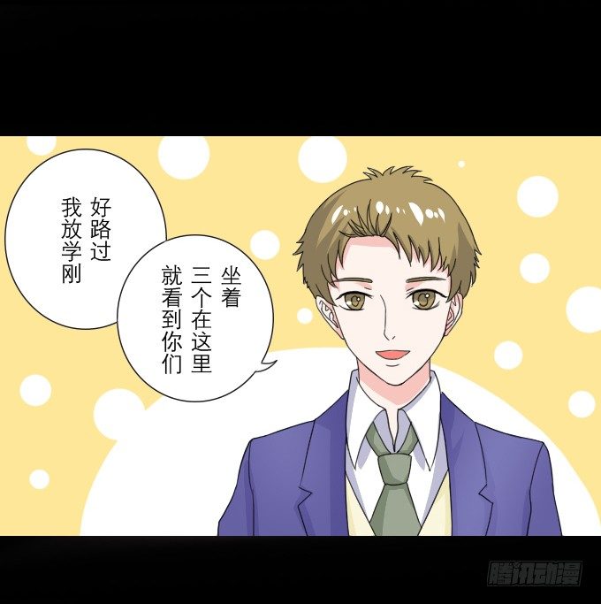 46-开心的一天~ 第 11 页