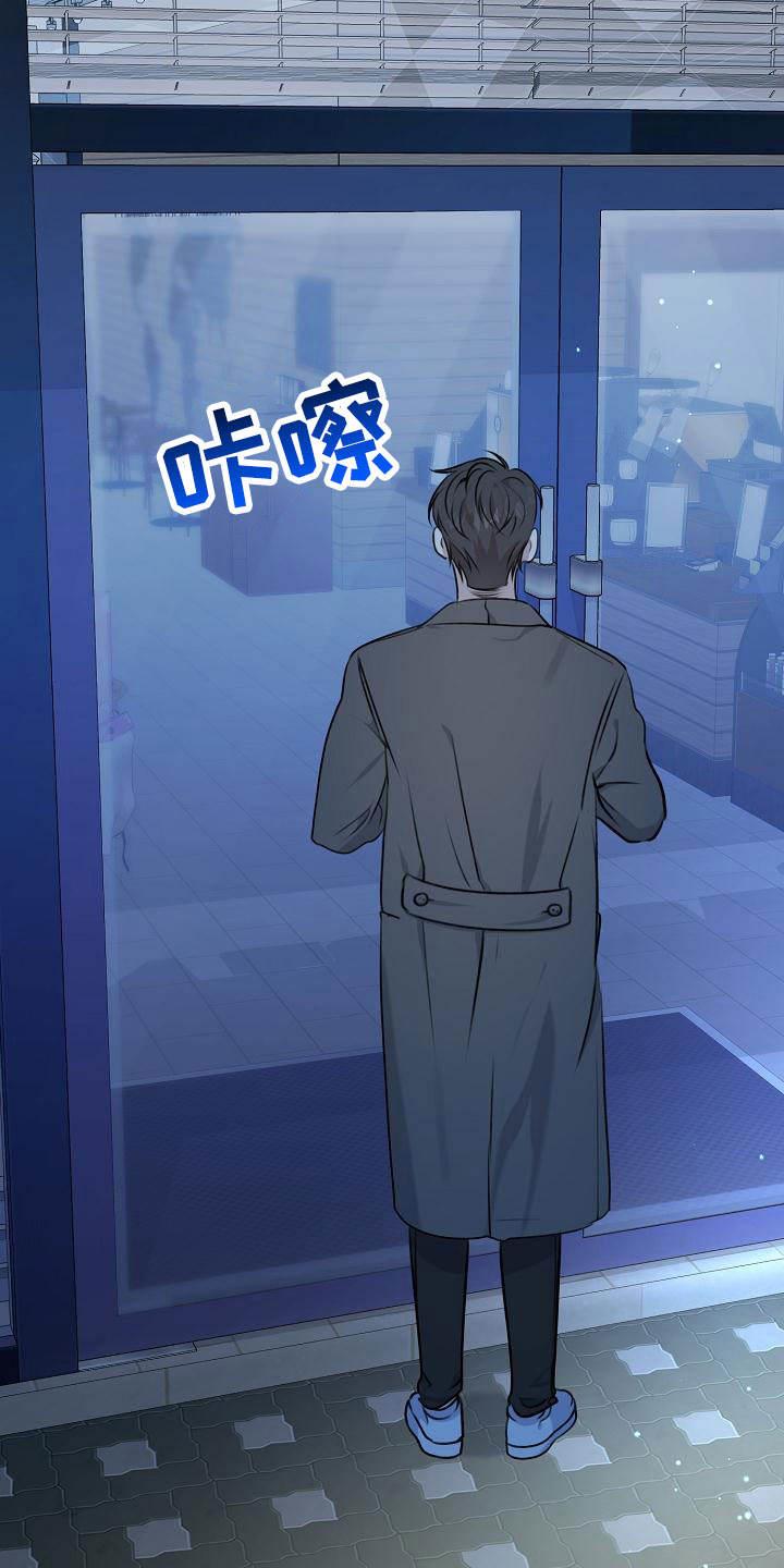 第2话 入伍 第 29 页