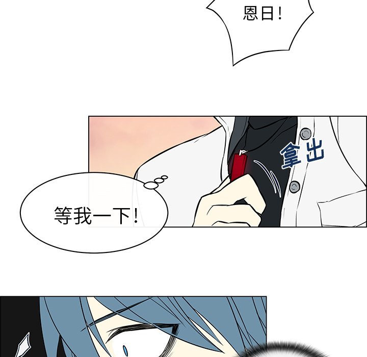 第16话 第 26 页