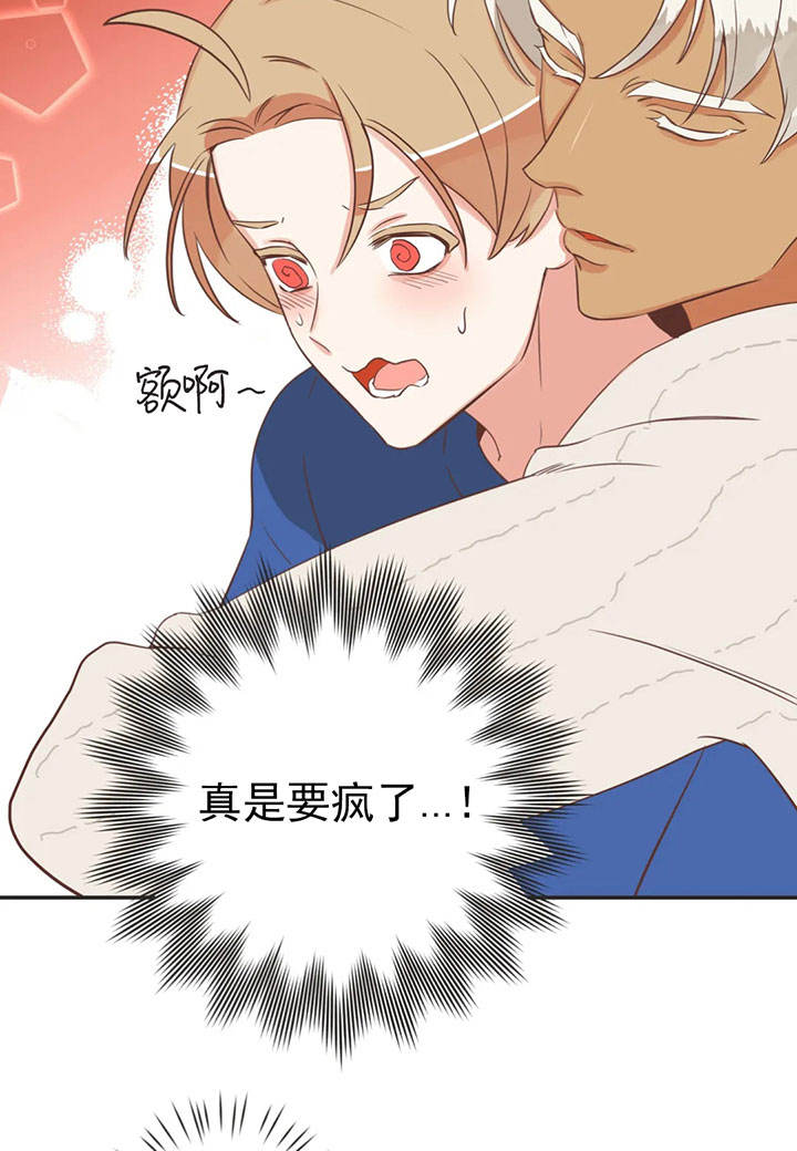 第163话 第163话 第 8 页