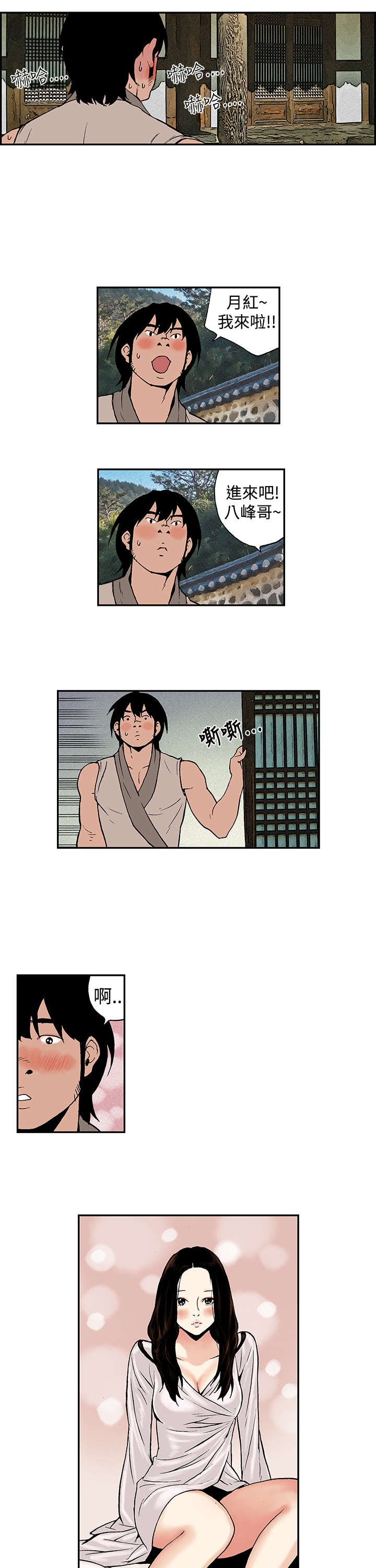 第1话 第 129 页