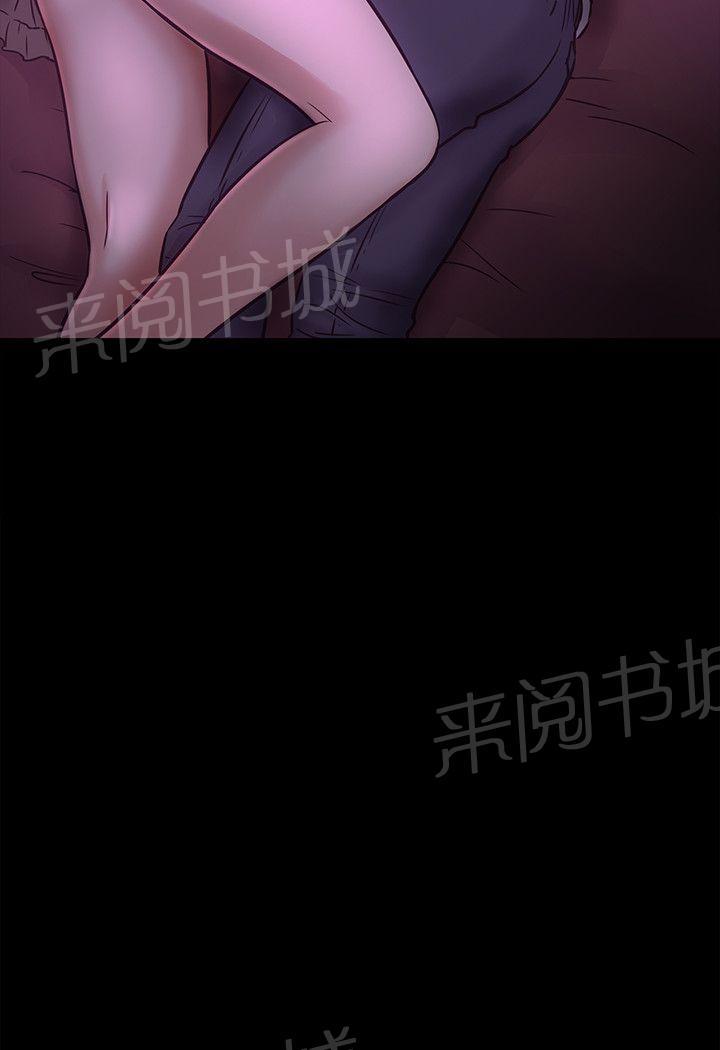 第7话 国王游戏 第 22 页