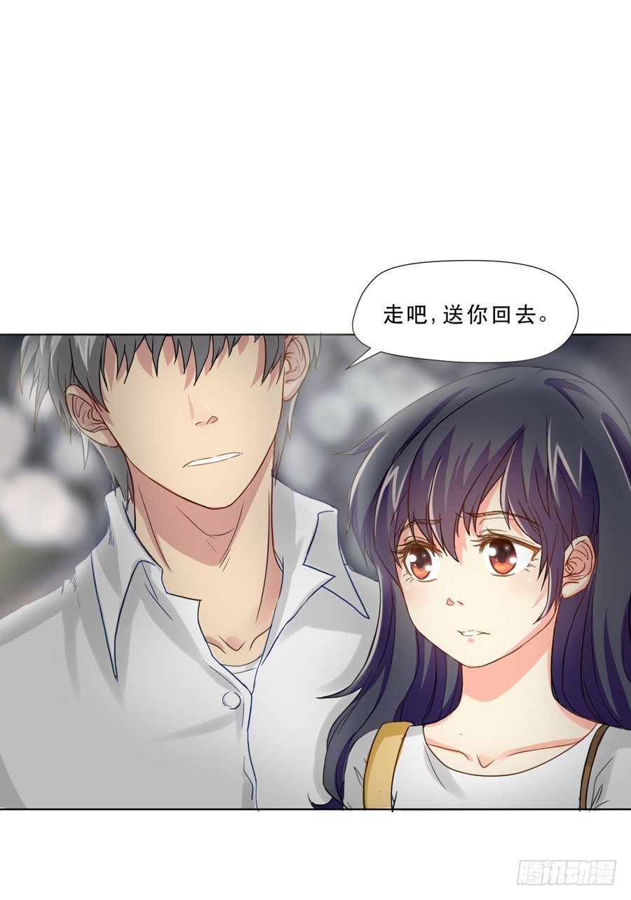 夜路 1 第 3 页