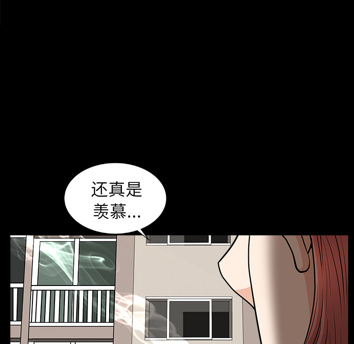 第45话 第 76 页