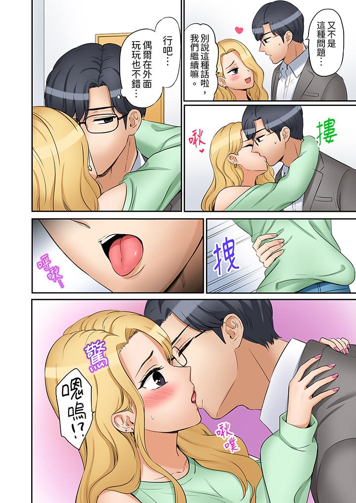 第22话 第 11 页
