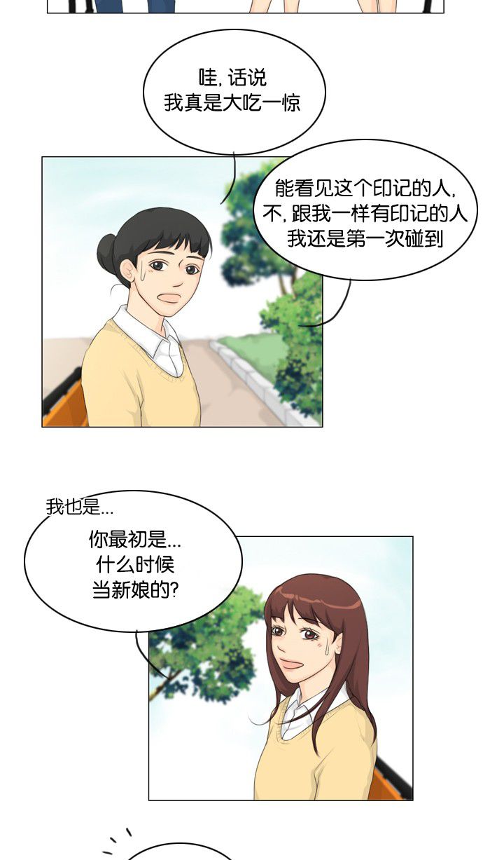 第17话 第 10 页