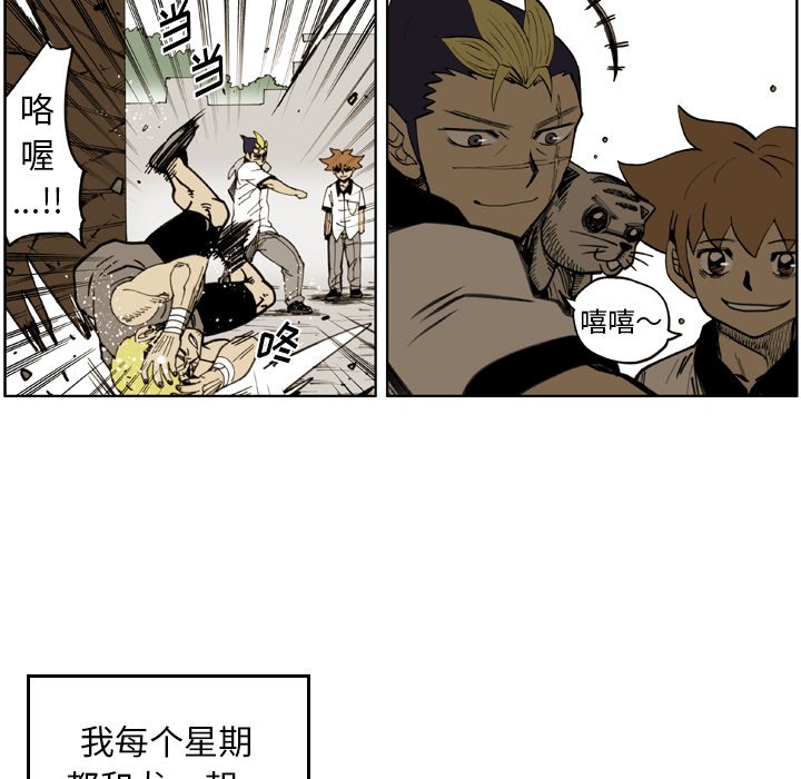 第34话 第 40 页