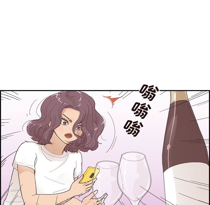 第148话 第 57 页