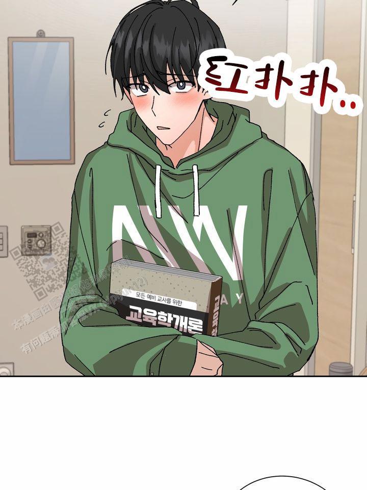 第8话 规则变更 第 23 页