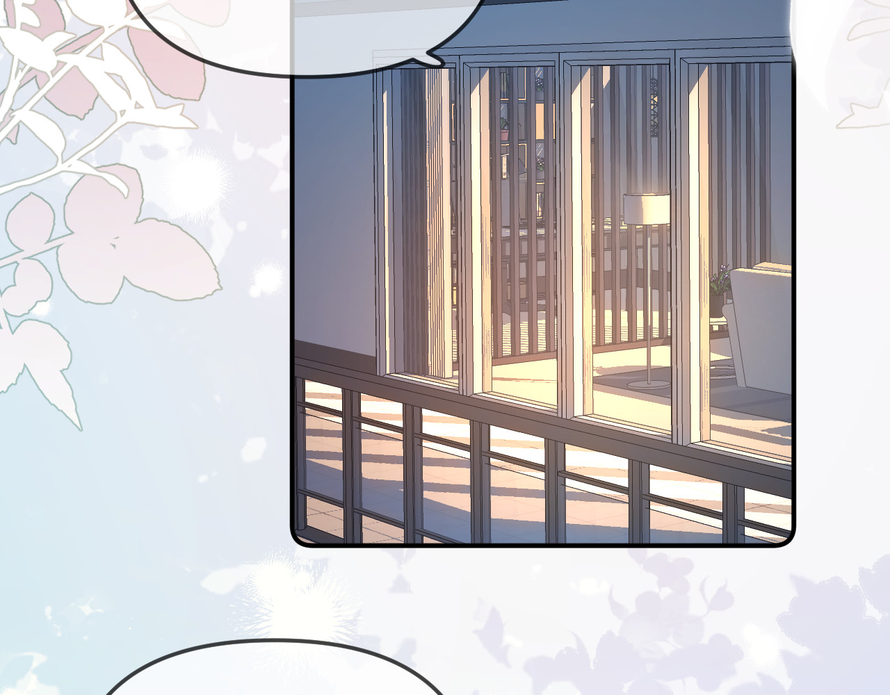 第89话 公开处刑？ 第 17 页