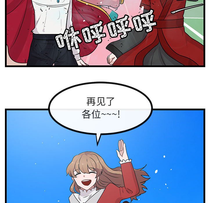 第24话 第 75 页