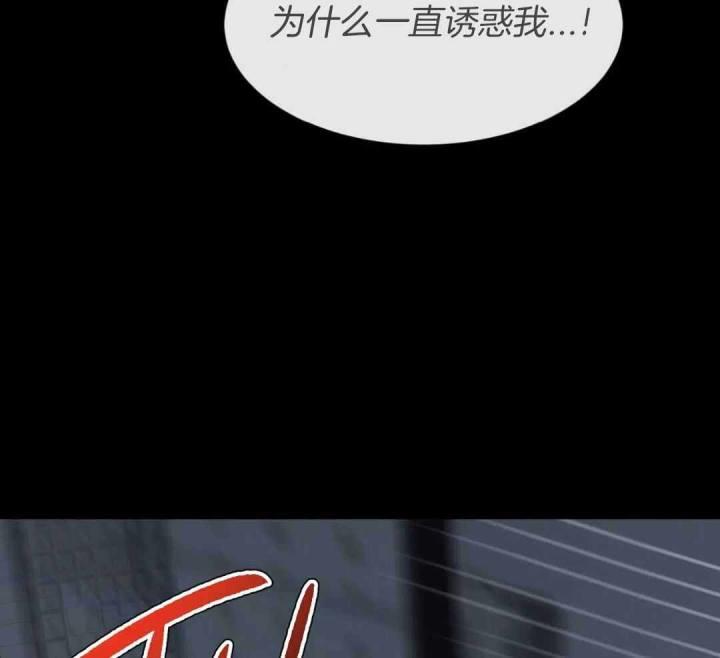 第152话 没有勉强自己 第 26 页
