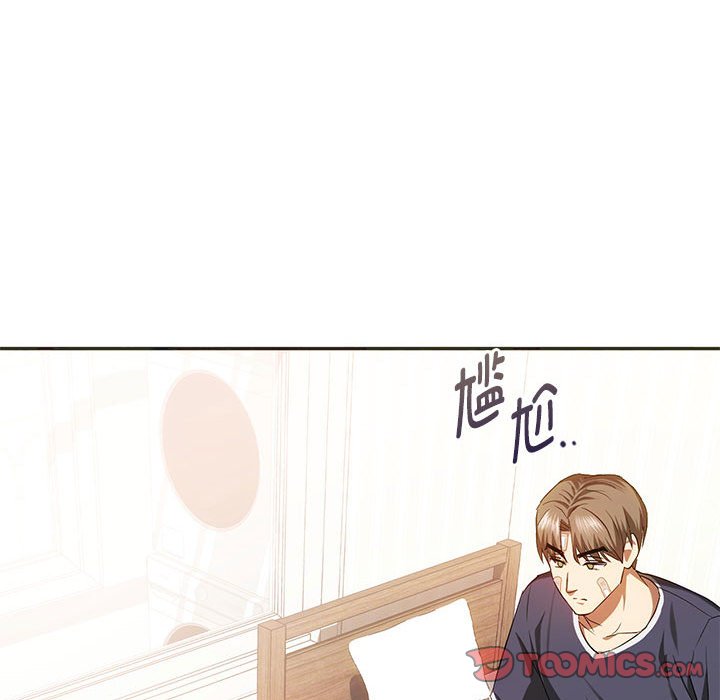 第22话 第 30 页