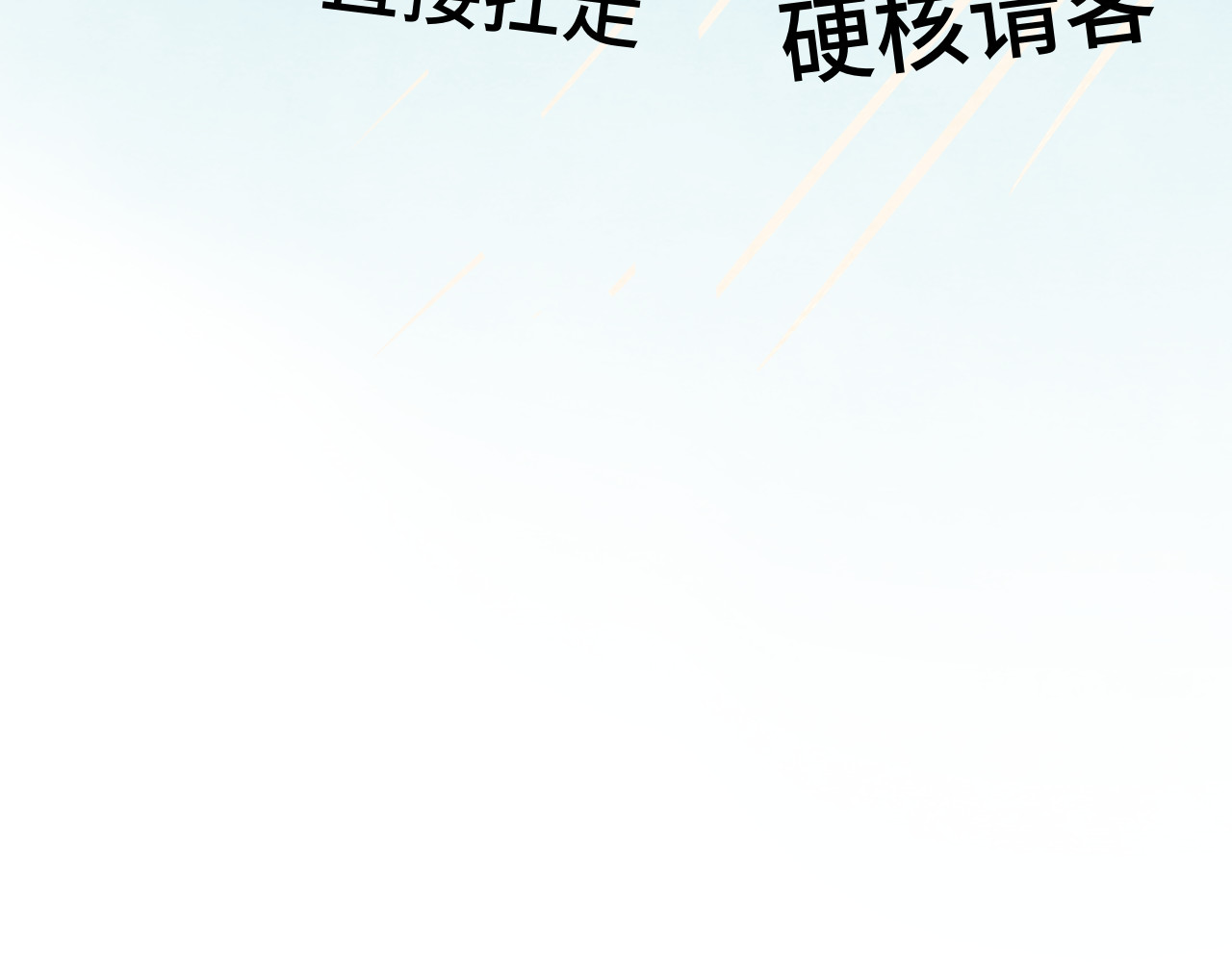 30  误会 第 126 页
