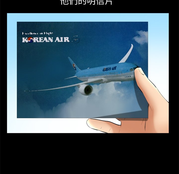 第54话 第 114 页