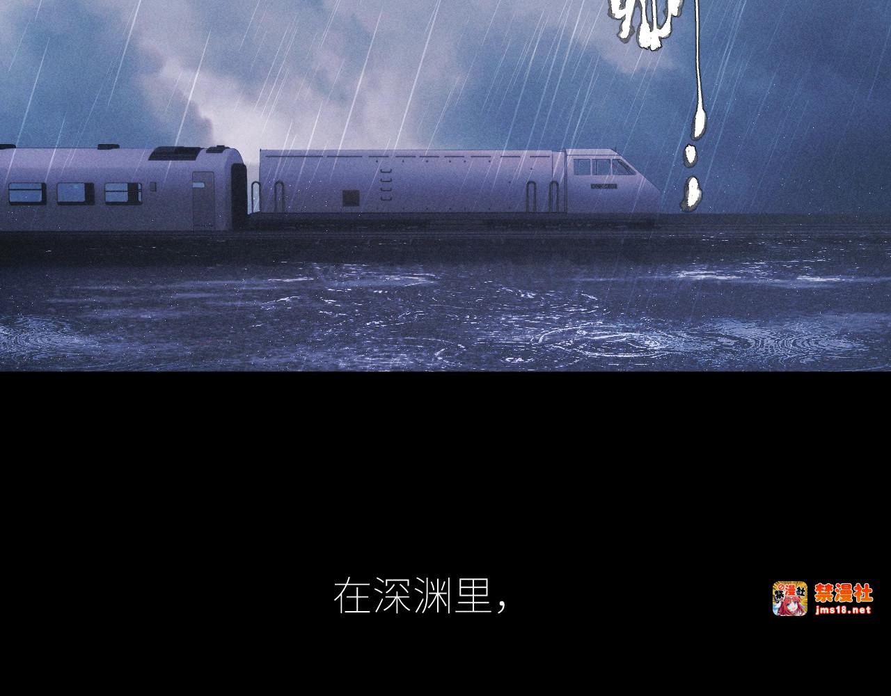 第44话 火光 第 65 页