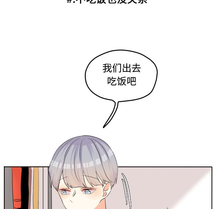 第53话 第 13 页