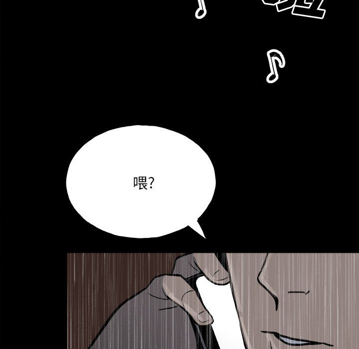 第111话 第 152 页
